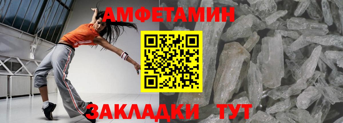 Амфетамин  mega как зайти  Юрга  Вход с VPN  АМФЕТАМИН 97%  АМФ 
