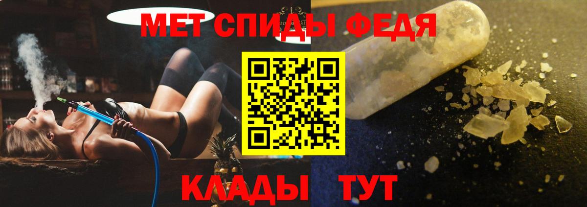 АМФ 97% Юрга