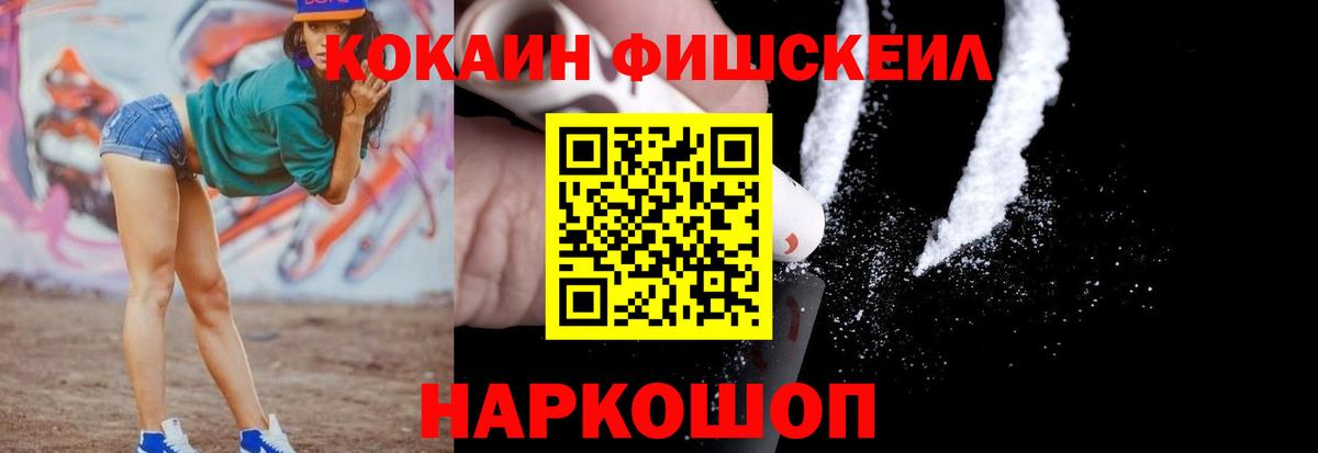 Юрга  где продают наркотики  Вход с VPN  Кокаин Колумбийский 