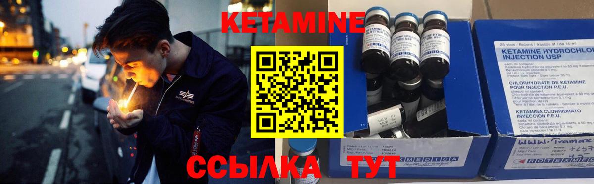 Юрга  omg   Вход с VPN  КЕТАМИН ketamine  Кетамин VHQ 
