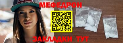 прущая мука Можга
