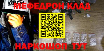 каннабис Моздок