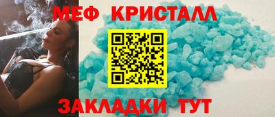 прущая мука Можга