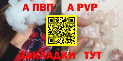 соль ск Можайск