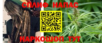 соль ск Можайск