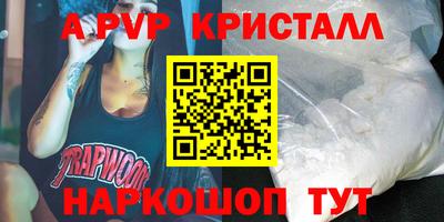 каннабис Моздок