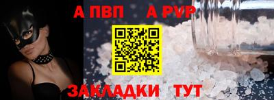 соль ск Можайск