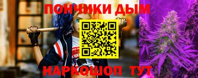 каннабис Моздок