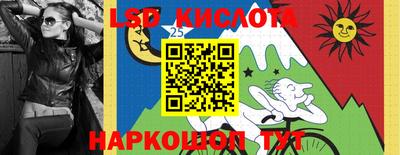 каннабис Моздок