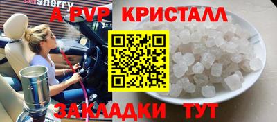 соль ск Можайск