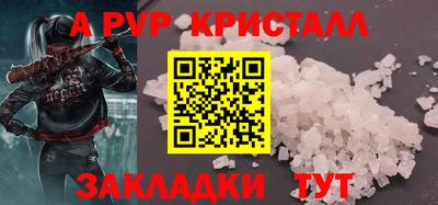 прущая мука Можга