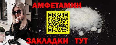 соль ск Можайск