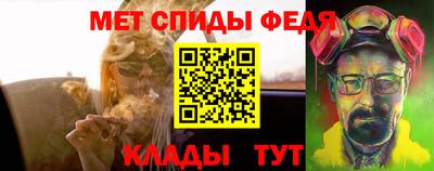 соль ск Можайск