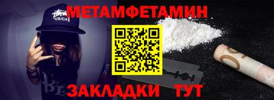 каннабис Моздок