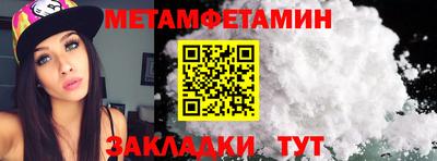прущая мука Можга