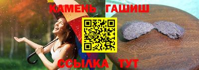 соль ск Можайск