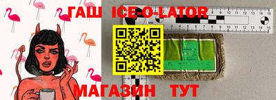 соль ск Можайск