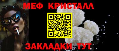 соль ск Можайск