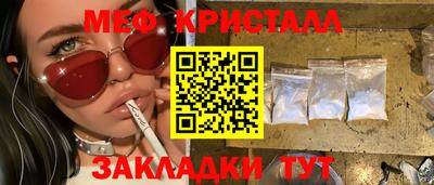 прущая мука Можга