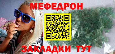 прущая мука Можга