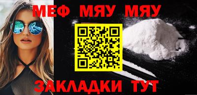 соль ск Можайск