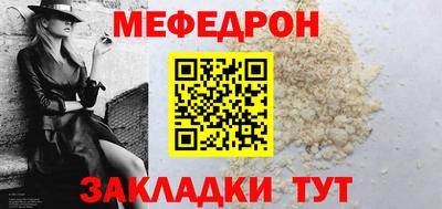 каннабис Моздок