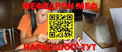 соль ск Можайск