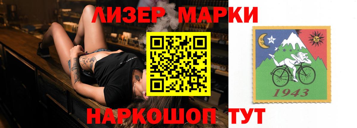 Лсд 25 экстази ecstasy Юрга