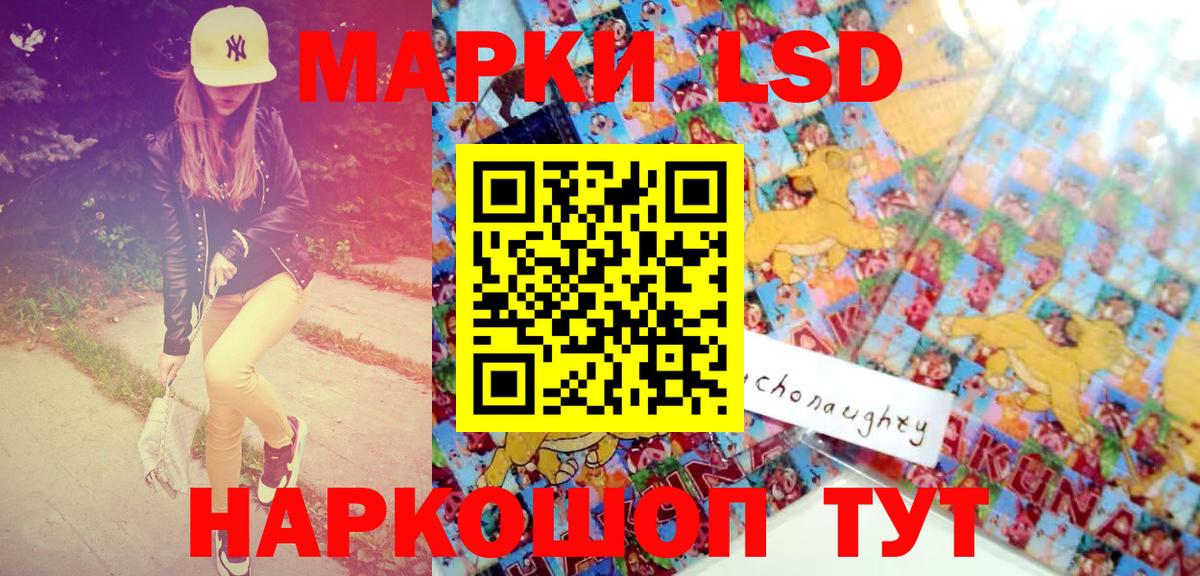 Марки N-bome 1,8мг  Марки N-bome 1,8мг  Вход с VPN  Юрга 